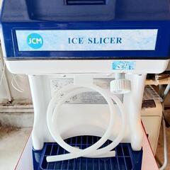 業務用かき氷機 　中古品