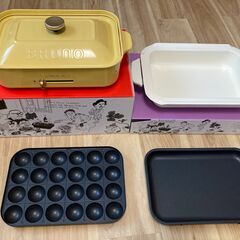 BRUNO ブルーノ ホットプレート