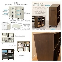 【お譲り先決定】お渡し日限定　キャスター付スリム本棚ラックの画像