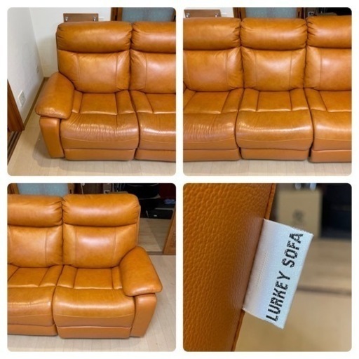 【超美品‼️】定価418,000円♪ LURKEY 208cm幅3人掛け電動リクライニングソファ イタリアンレザー キャメル色♪