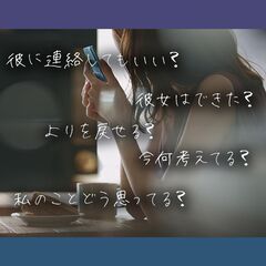 最後の恋を叶えるご祈祷　電話占い　プロ霊能力者　祈祷師　土岐天命 − 東京都