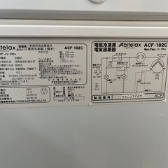 【リサイクルショップどりーむ鹿大前店】No.6265　冷凍ストッカー　冷凍庫　2017年製　１０２L　超人気商品　早い者勝ち( *´艸｀)
