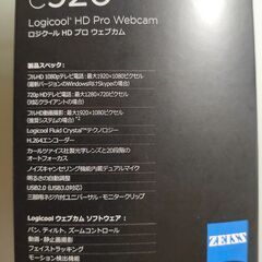 【中古】ロジクール HDプロ ウェブカム C920の画像