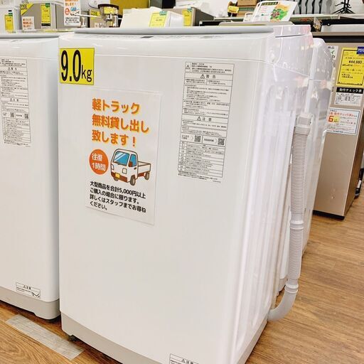 洗濯機　9kg　アクア　2022年製