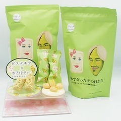【北海道土産】初めて会ったその日から〈お菓子工房chaleur〉の画像