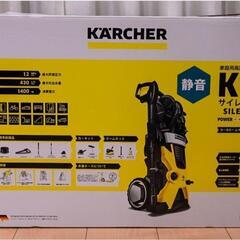 高圧洗浄機 K 5 サイレント カー＆ホームキット （60Hz）...