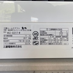 【超美品‼️】オシャレ♪ 三菱 2017年製 ~9畳用エアコン《霧ヶ峰》 ムーブアイ パウダースノウ 100V/2.2kwの画像