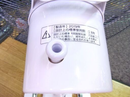 エスケイジャパン リビング扇風機 2019年製 SKJ-K309DC リモコン付き 5枚羽根 扇風機 西岡店