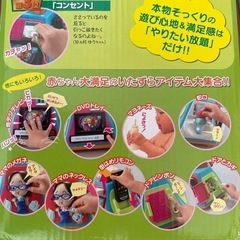 やりたい放題の画像