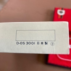 ポケット付きスポーツタオルの画像