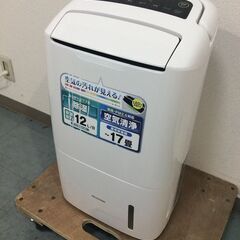 （6/28受渡済）JT7106【IRISOHYAMA/アイリスオ...