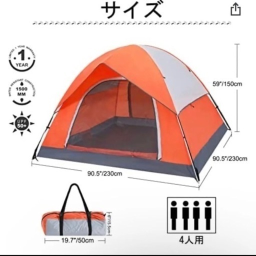 【新品】キャンプテント 2-4人用 自立式 二重層 