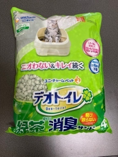 引越しのため11点を1万円でお譲りします‼️
