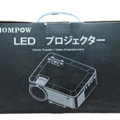 LEDホームプロジェクター