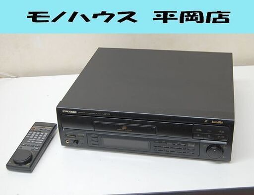 Pioneer レーザーディスクプレイヤー CLD-01 リモコン付き 再生動作確認済み パイオニア LD  札幌市 清田区 平岡