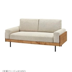 美品☆1年使用unico 2.5シーターソファ＋オットマン