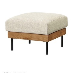 美品☆1年使用unico 2.5シーターソファ＋オットマン