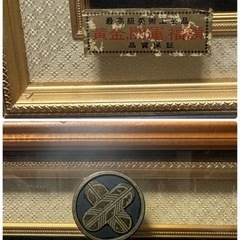 引き取り限定です☆　大判 小判 大量セット 額装 コレクション 大サイズ の画像