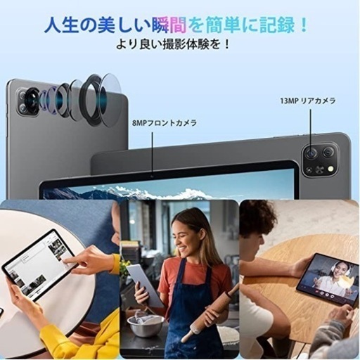 【新品】タブレット　Android12 10.1インチ　画面分割可能
