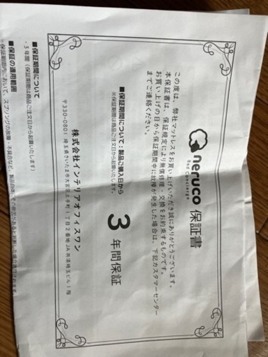コンセント付きシングルベッド　マットレスセット