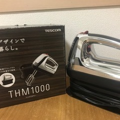 ★6/28まで★テスコム　TESCOM  ハンドミキサー THM...