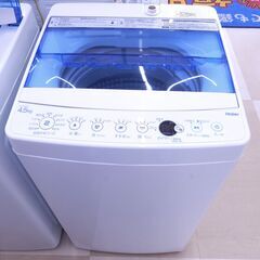 Haier/ハイアール  全自動洗濯機  洗濯容量4.5kg JW-C45FK 2021年製 ホワイト系  札幌市清田区