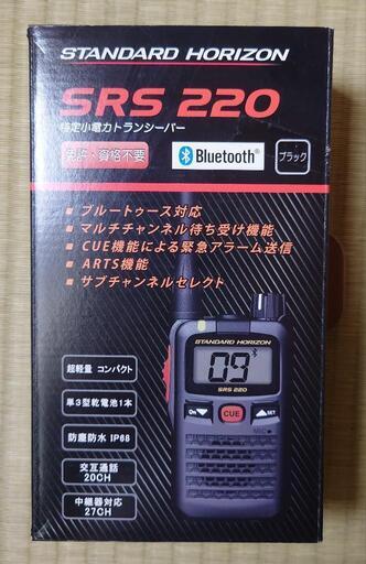 小電力トランシーバー