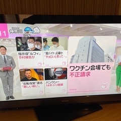 液晶テレビ40inch