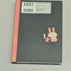 ☆本　漫画　クマのプー太郎③　中川いさみ　中古品　の画像