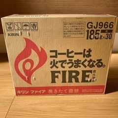【未開封】キリン ファイア 挽きたて微糖 185g ×30本