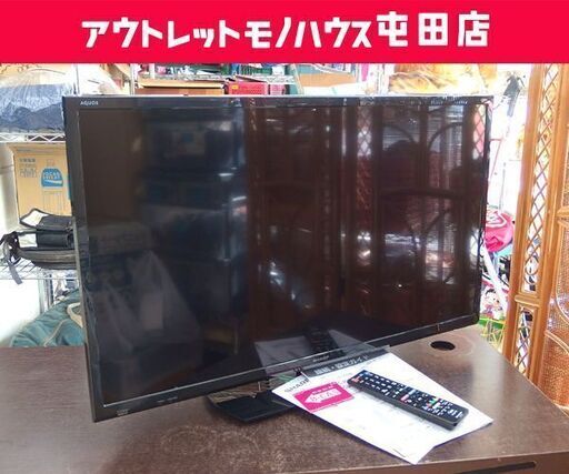 32インチ 液晶テレビ 2020年製 SHARP AQUOS 2T-C32AE1 ダブルチューナー USB外付けハードディスク対応☆ 札幌市 北区 屯田