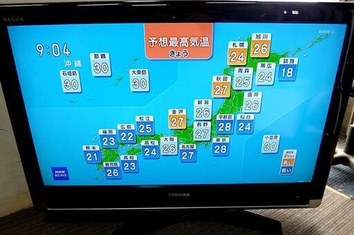 【動作良好】2008年製　TOSHIBA　REGZA　32型　32C7000　リモコン　HDMIケーブル付属　パソコンモニターに　ゲームモニターに