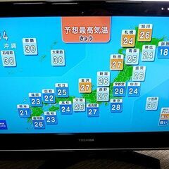 【動作良好】2008年製　TOSHIBA　REGZA　32型　3...