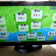 【動作良好】2010年製　PANASONIC　パナソニック　VI...