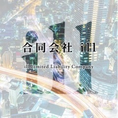 Amazon配送ドライバー急募集！！