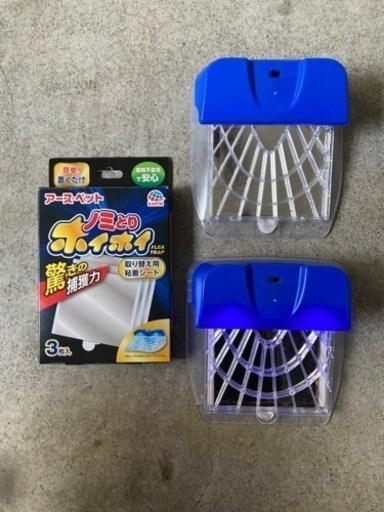 ノミトリセット