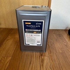 使用済一斗差し上げます。