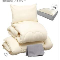 セミダブル布団4点セット、一人用電気毛布