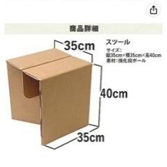 段ボール机と椅子の画像