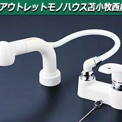 新品 KVK 台付シングル 13 KM8008ZSL シングル洗...