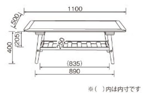 北欧風リビングテーブル 