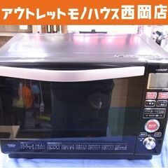 シャープ オーブンレンジ RE-SS8B 2017年製 フラットタイプ ブラック