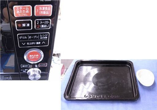 シャープ オーブンレンジ RE-SS8B 2017年製 フラットタイプ ブラック 加熱水蒸気オーブンレンジ 札幌市 西岡店