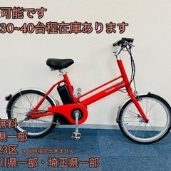 Panasonic  12Ah 電動自転車【中古】【G76G53858】