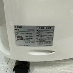 スリーアップ 冷風扇 2019年製 RF-T1905 リモコン付き ホワイト サーキュレーターファン Three-up  札幌市白石区 白石店 の画像