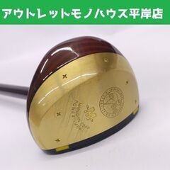 ノースウェイスポーツ パークゴルフクラブ 右利き用 約83㎝ LAPLACE N5G-2825-52 マルシン☆ 札幌市 豊平区 平岸