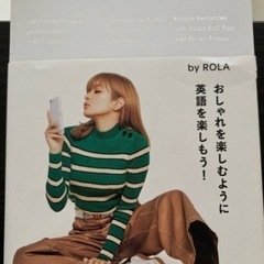 speak English with me byROLA