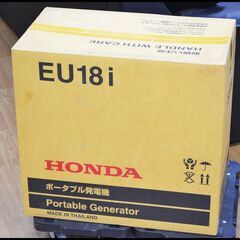 未開封 ホンダ EU18i ポータブル発電機 正弦波インバーター