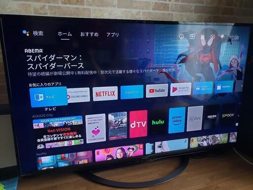 シャープ AQUOS 4K 液晶テレビ 50型 2019年(値下げしました)