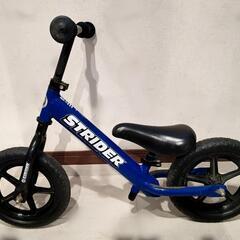 ストライダー ブルー